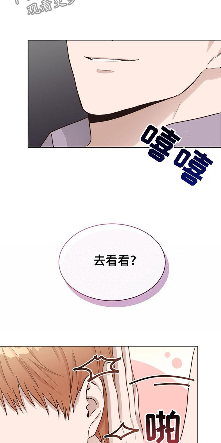 第51章：住在一起5