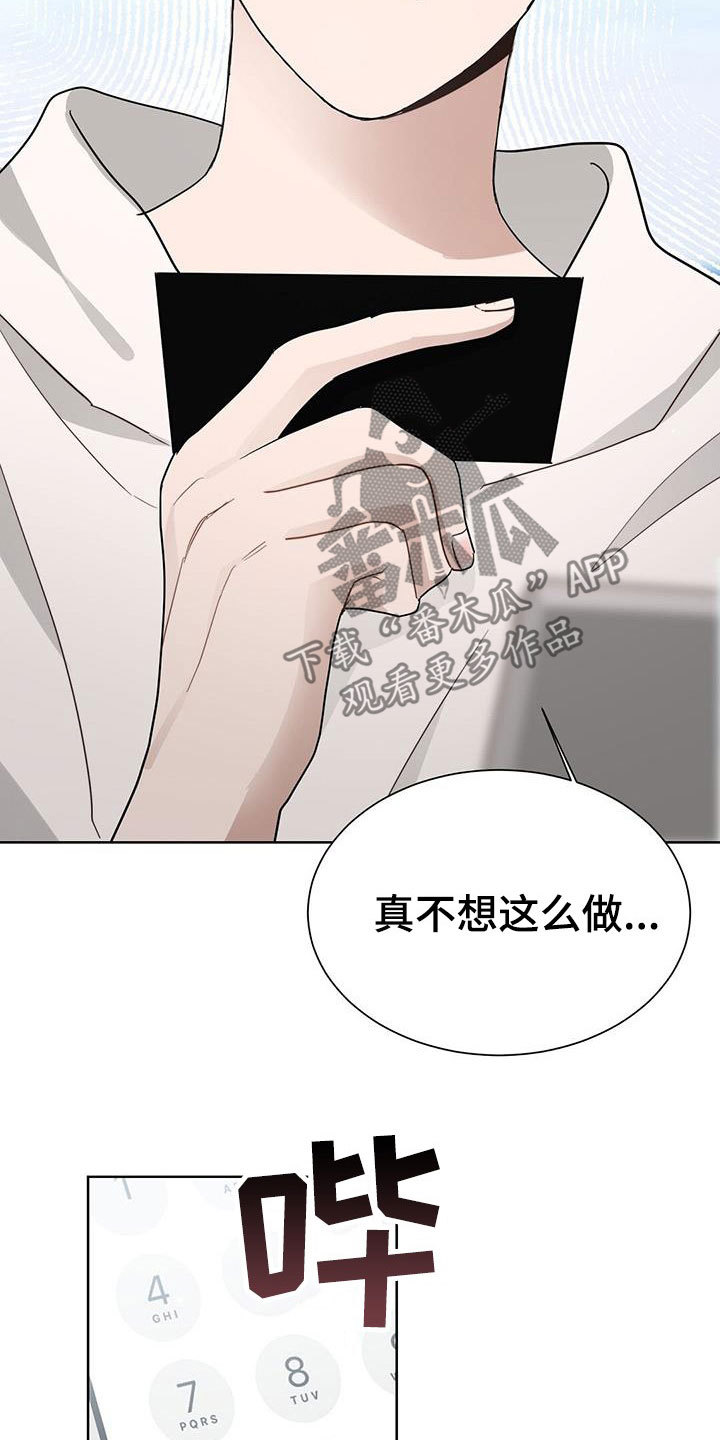 第60章：接受4