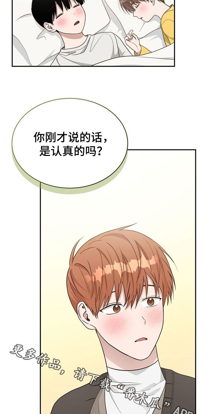 第45章：劳动力36