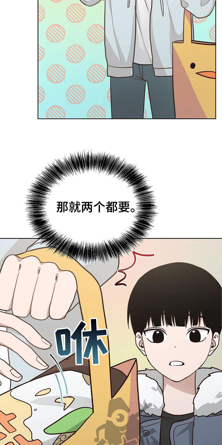 第40章：爱好1