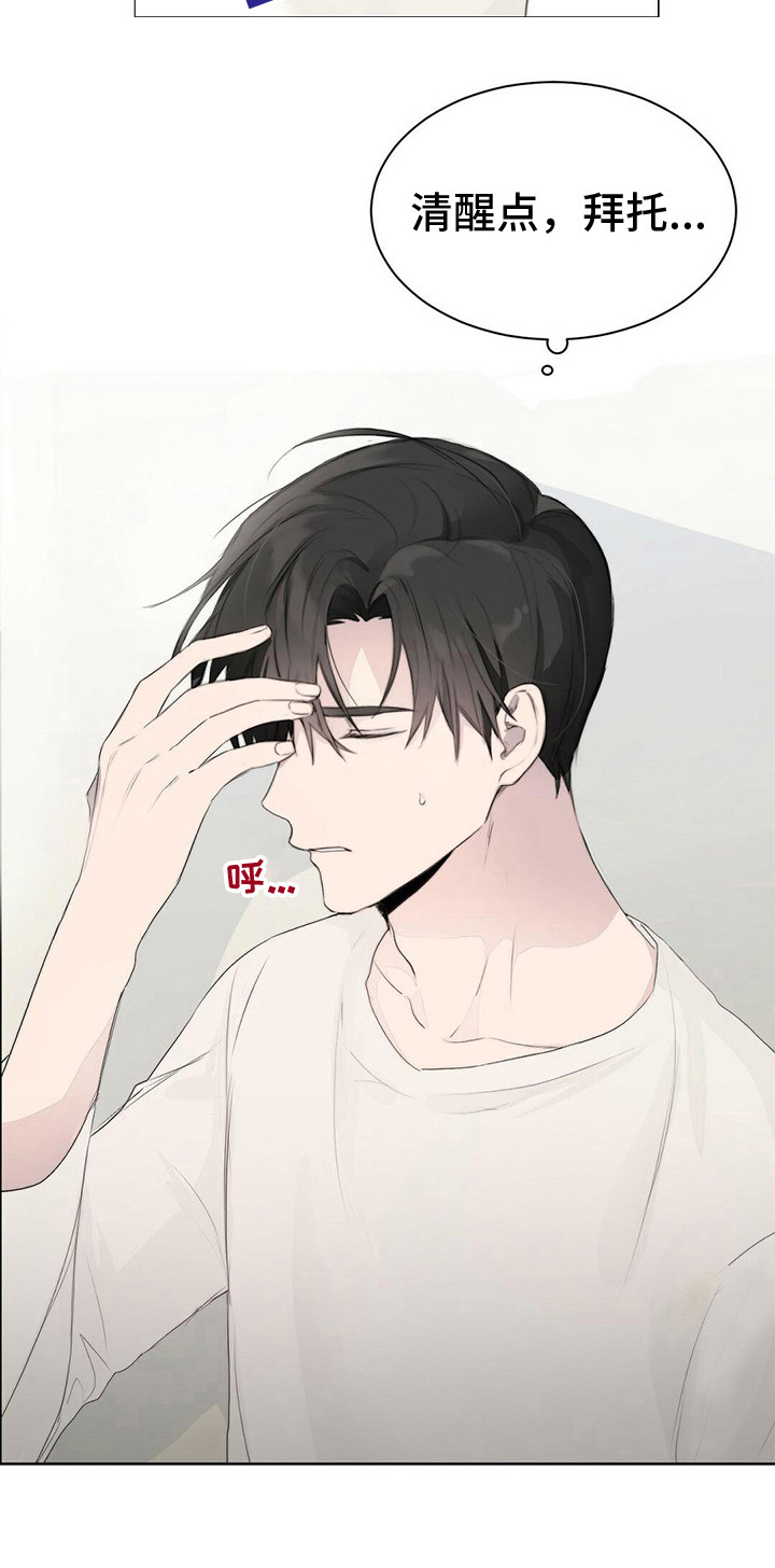 第8章：指责5