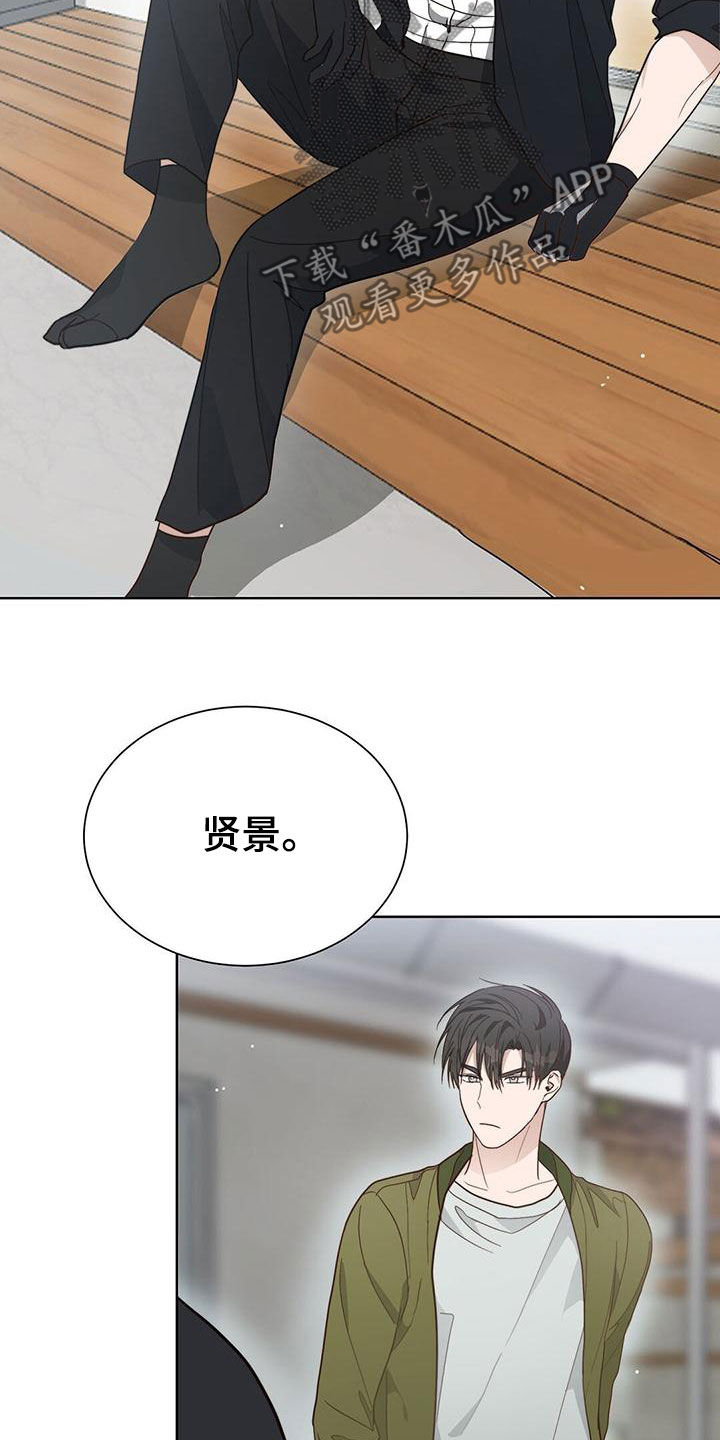第42章：不太对头12