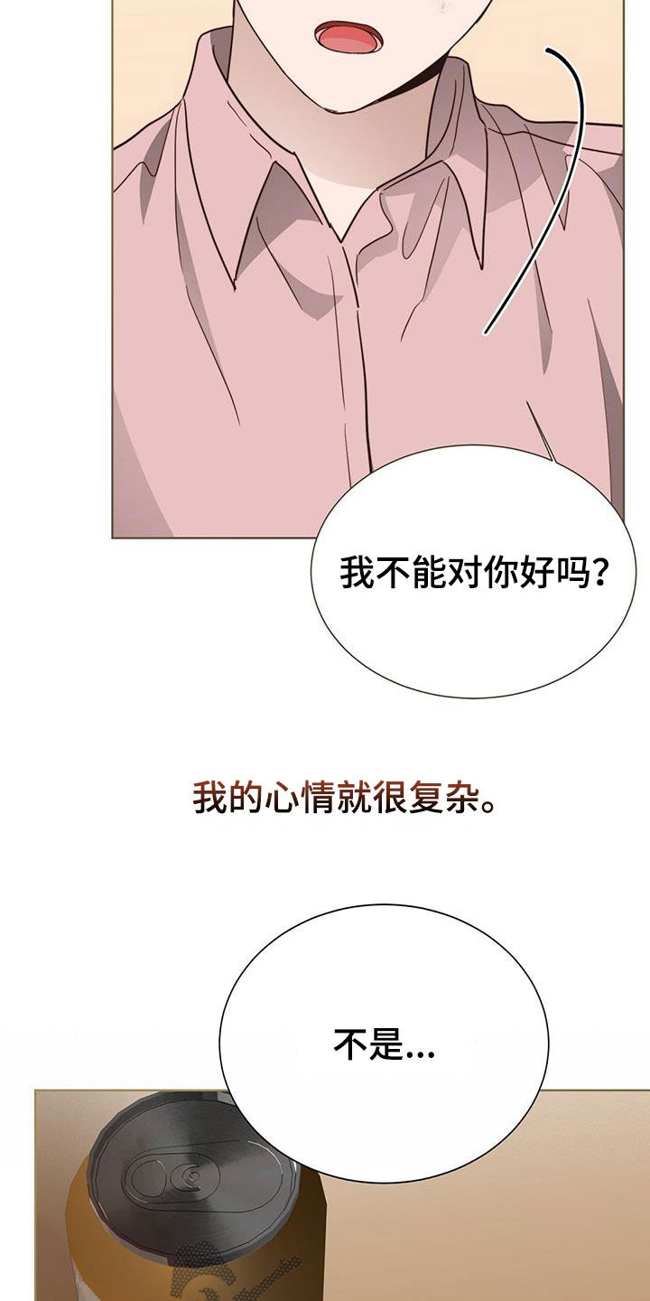 第72章：复杂不安34