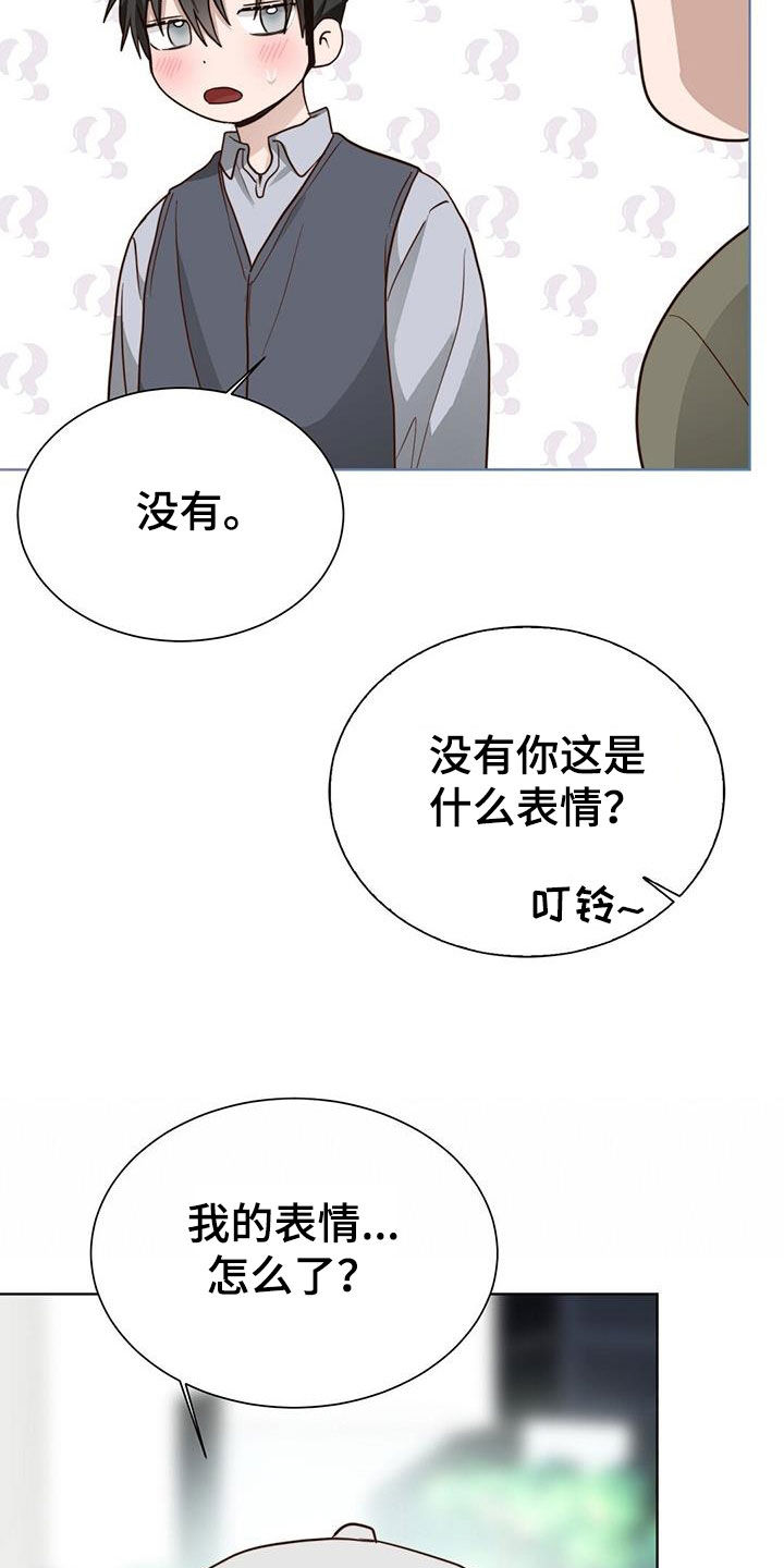 第76章：哥哥来啦5
