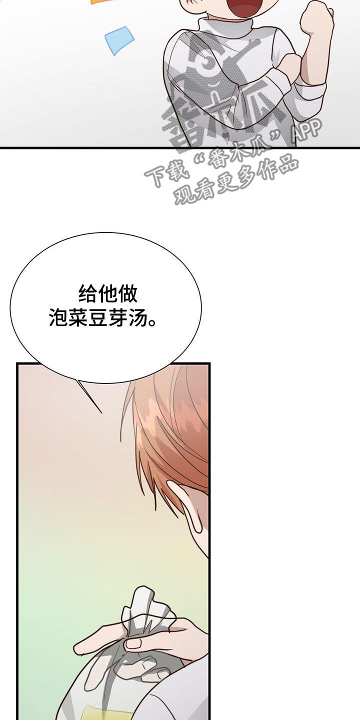 第74章：水和酒25