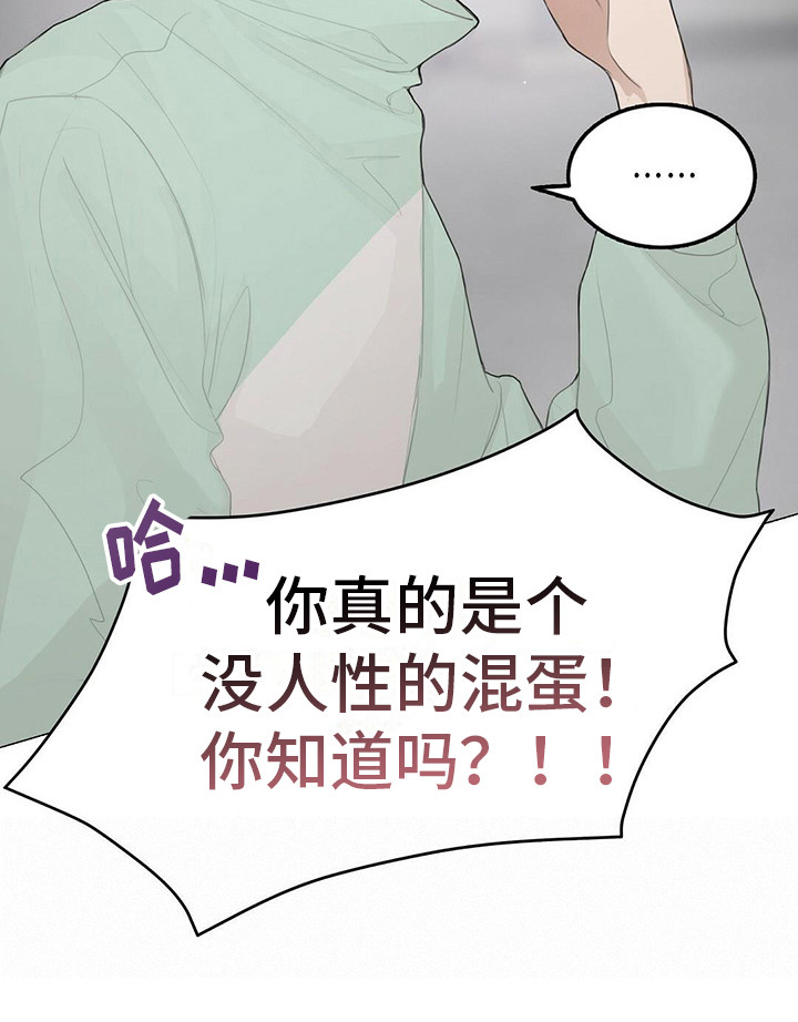 第12章：不生气12