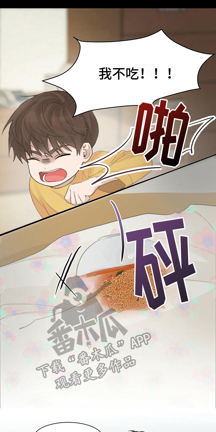 第11章：纠结16