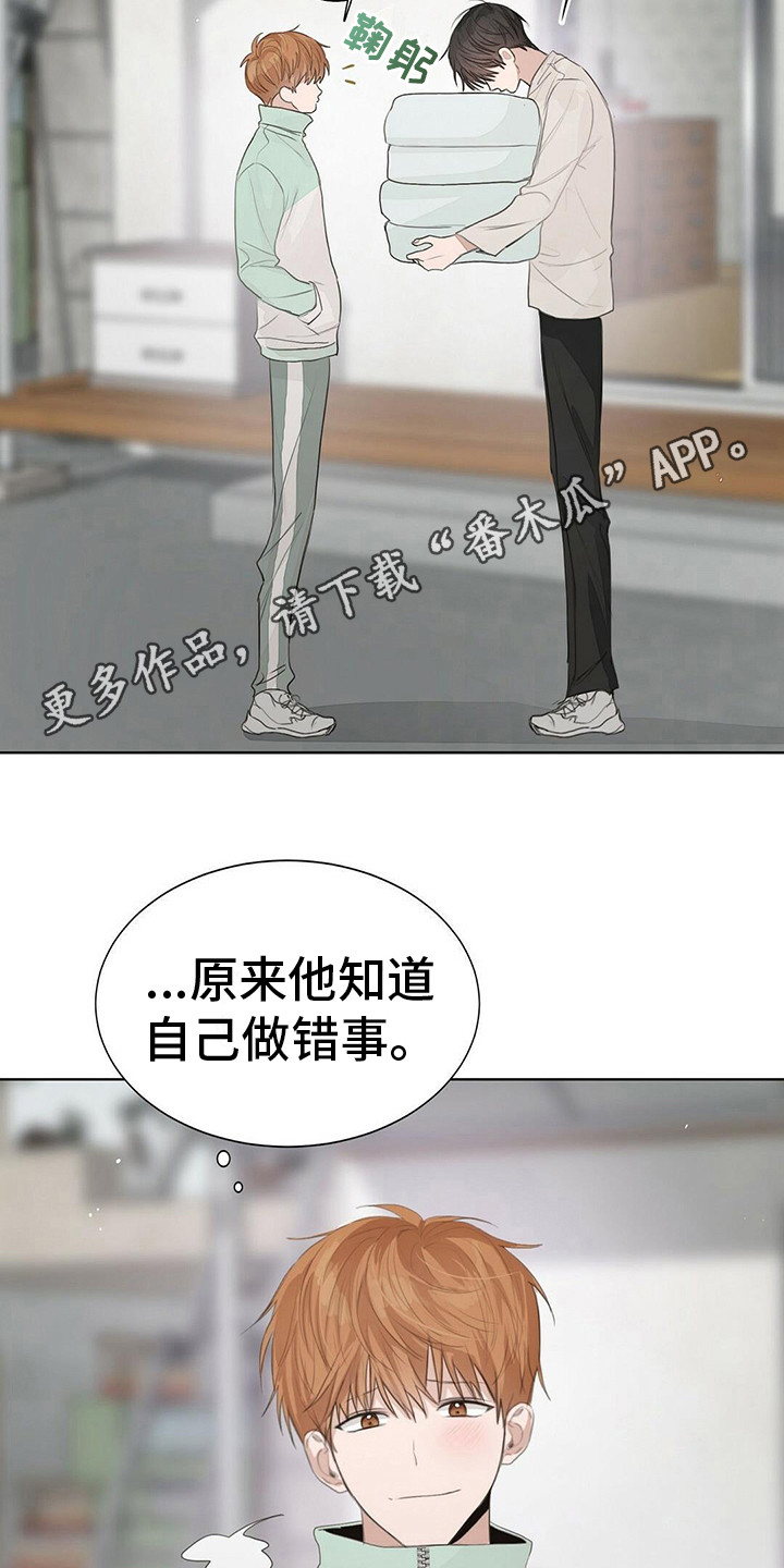 第13章：体贴10
