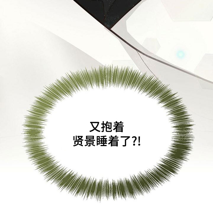 第38章：熟悉的感觉35