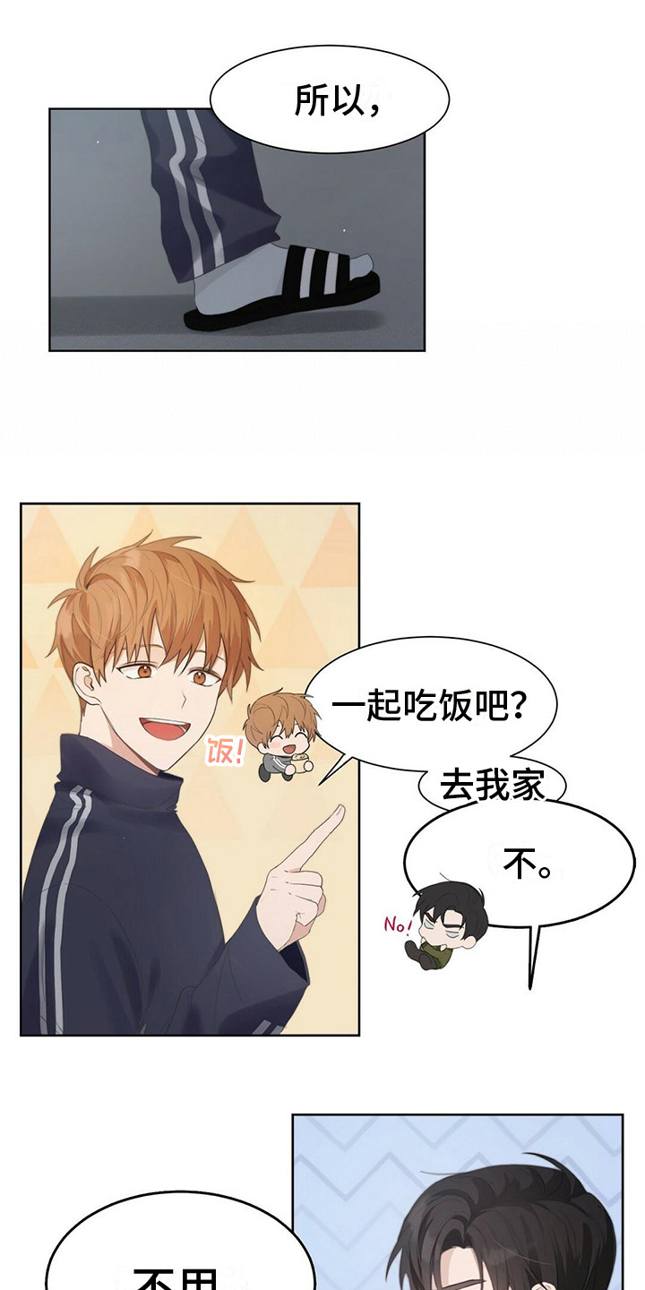 第5章：拒绝18