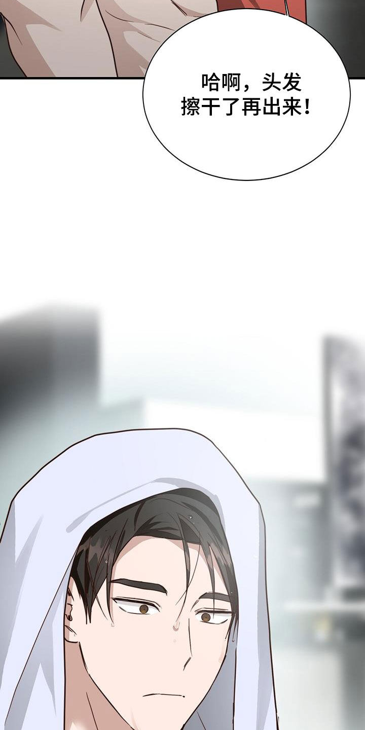 第74章：水和酒37