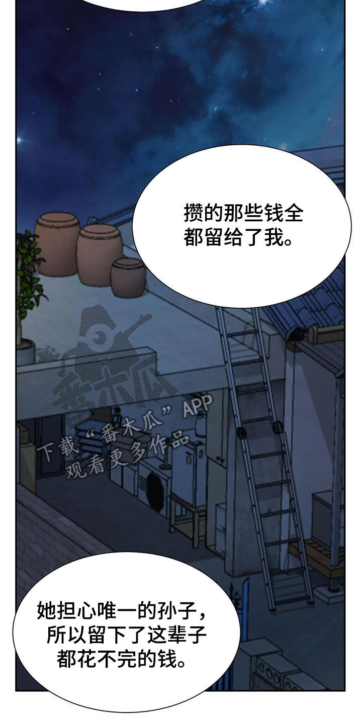 第46章：关系8