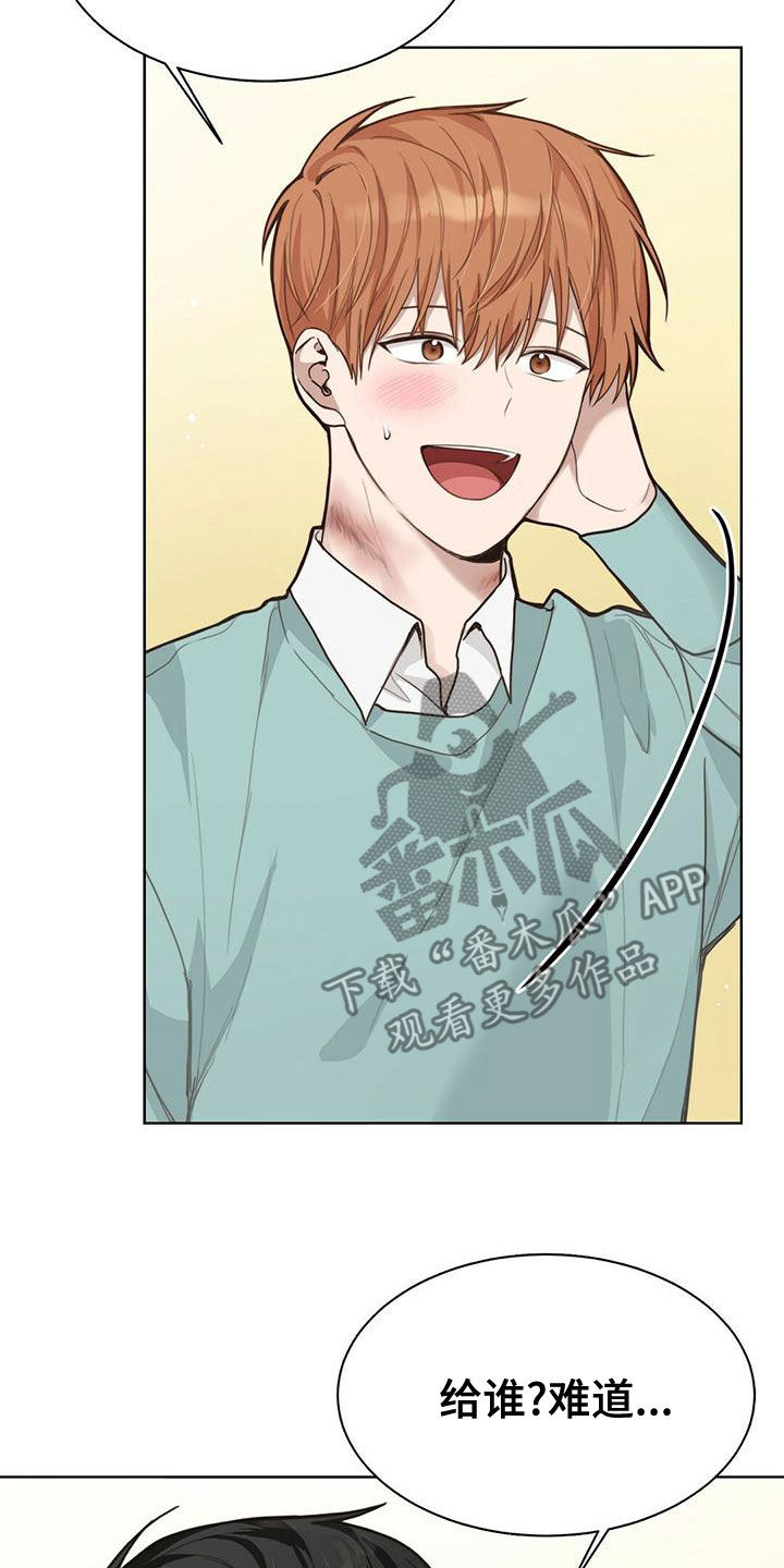 第31章：不准骂人23