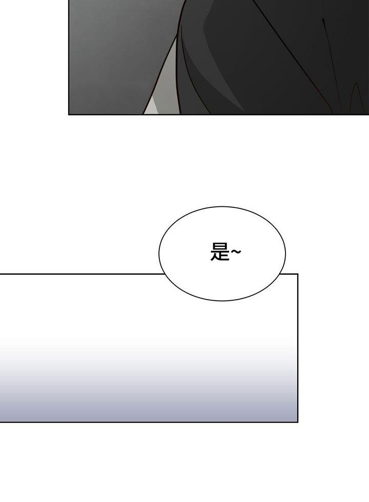 第67章：容忍19