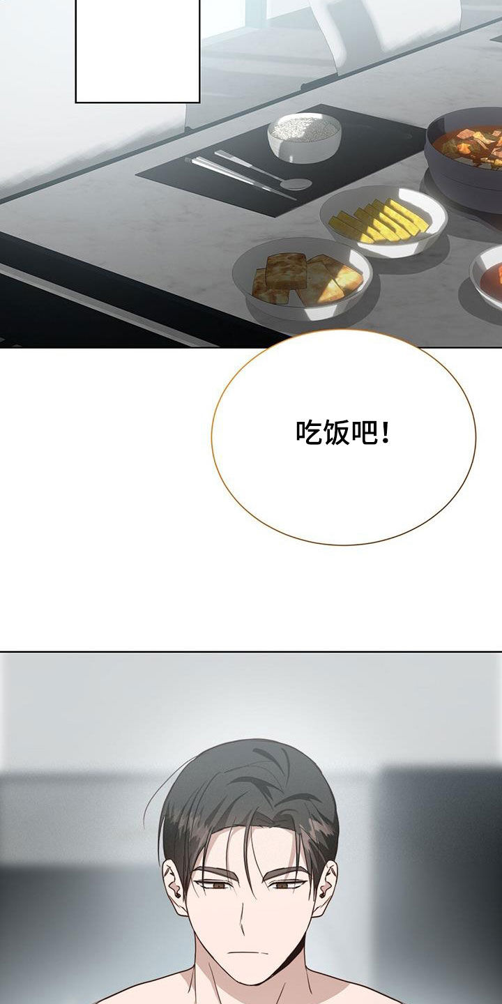 第75章：叫名字20