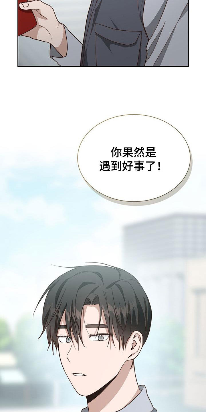 第77章：提议1
