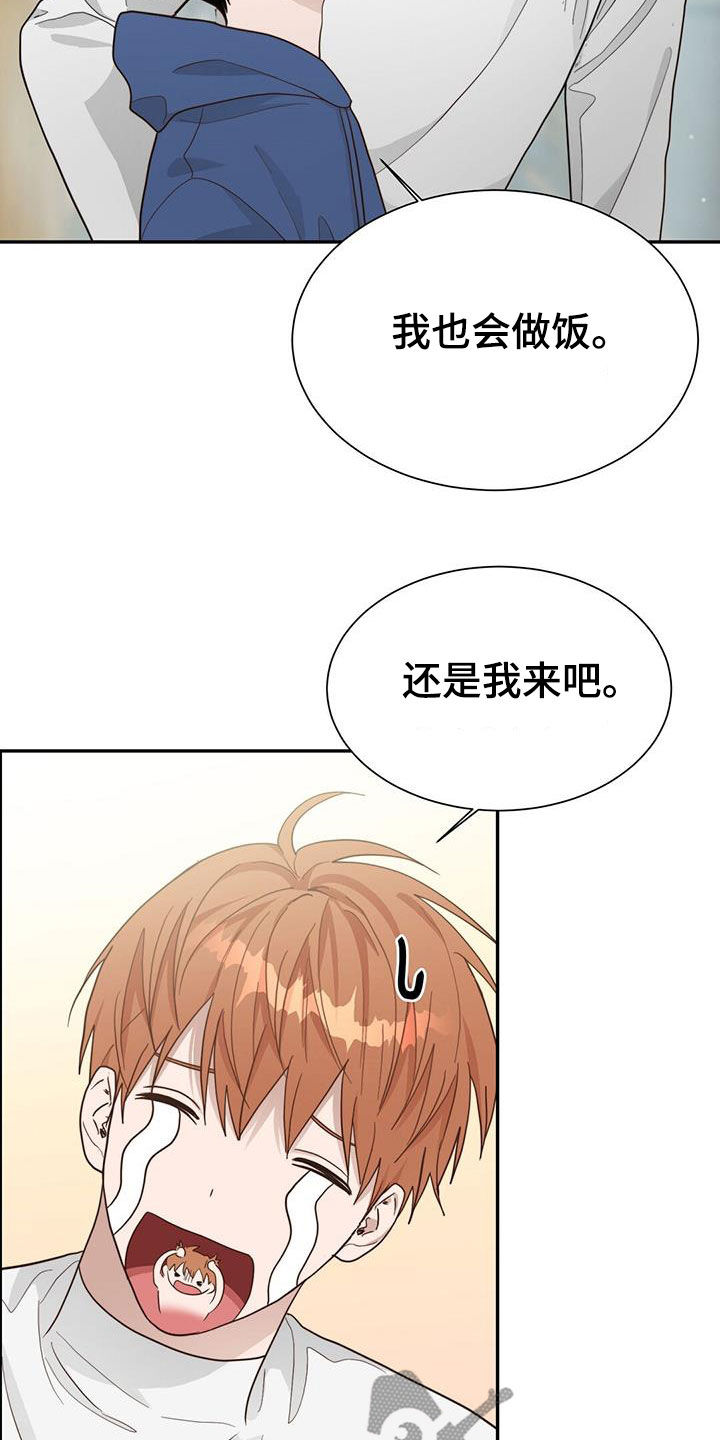 第47章：酒鬼33