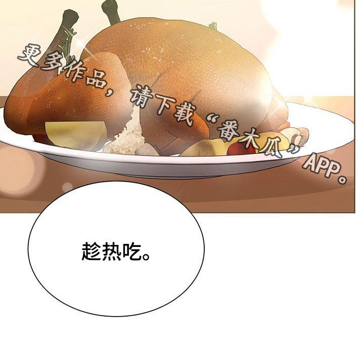 第79章：妥协39
