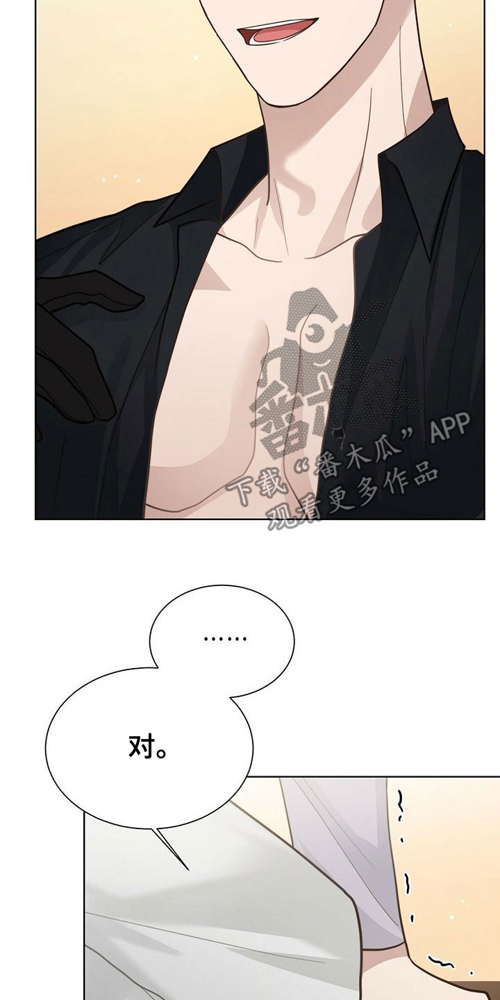 第38章：熟悉的感觉13