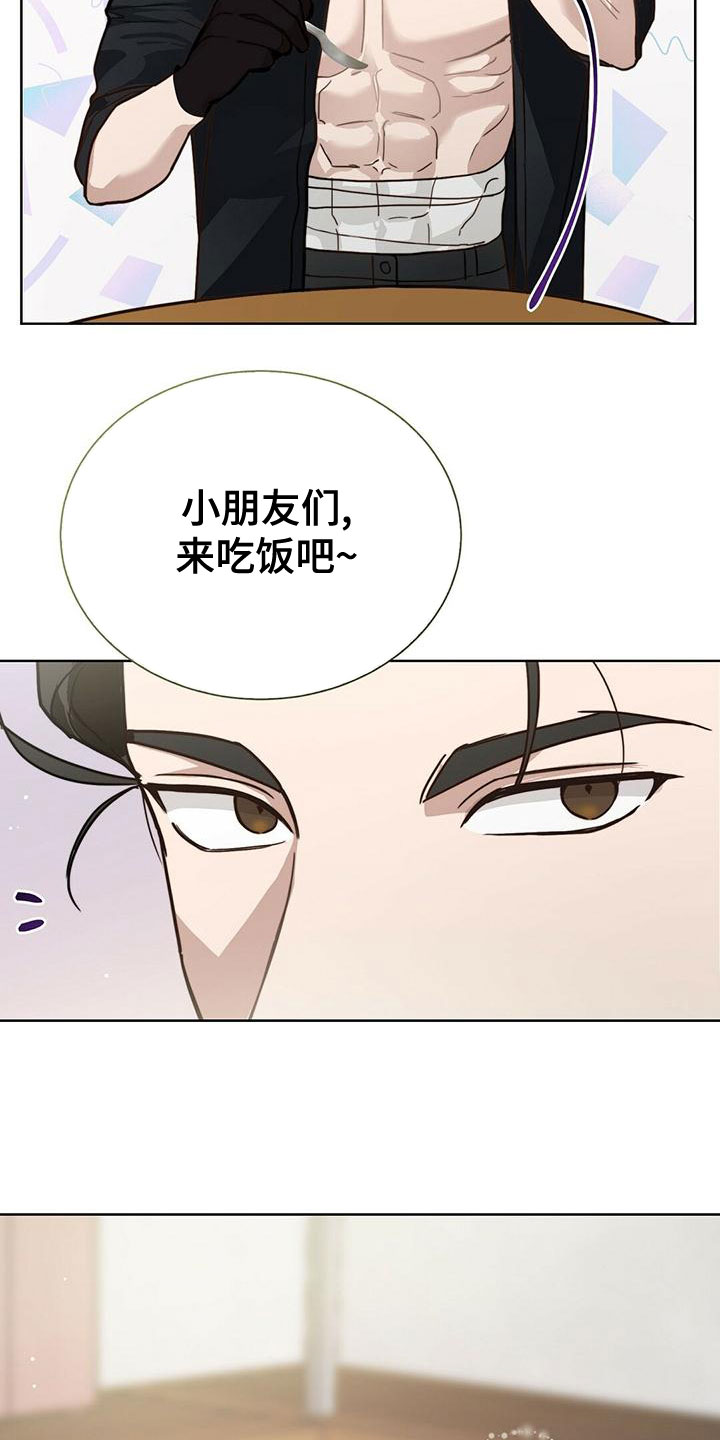 第35章：名片13