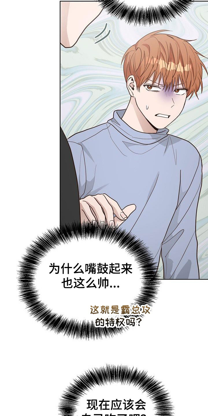 第56章：轮流25