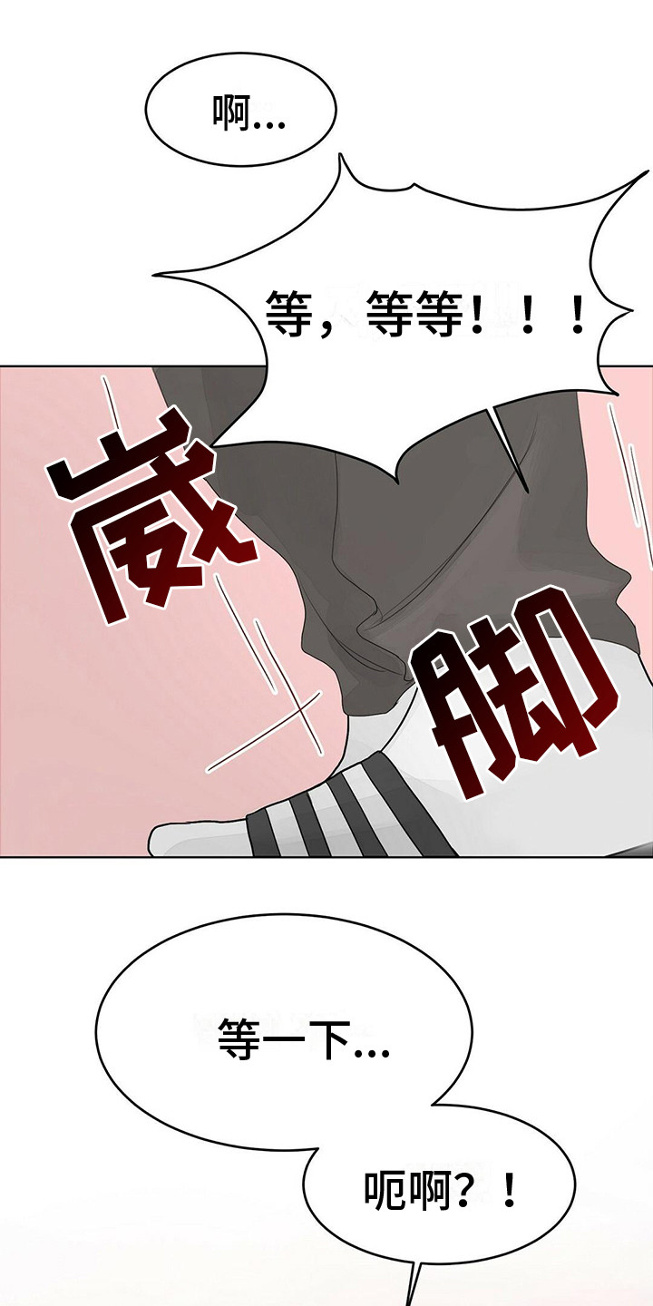 第14章：便当5