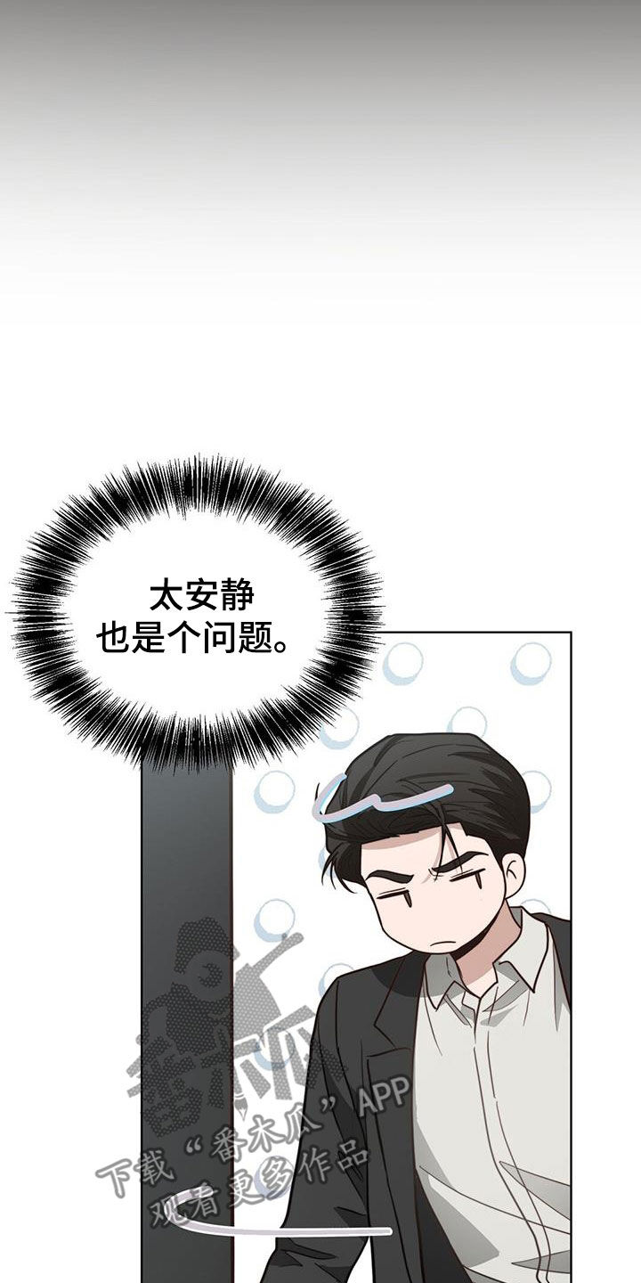 第67章：容忍24