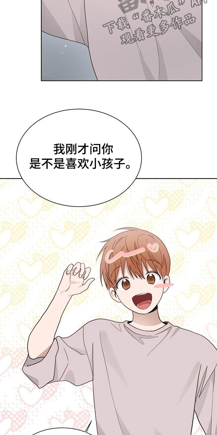 第49章：值得纪念的日子32