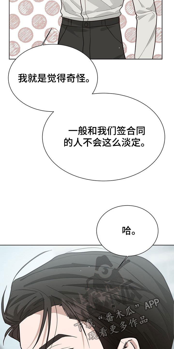 第65章：我回来了24