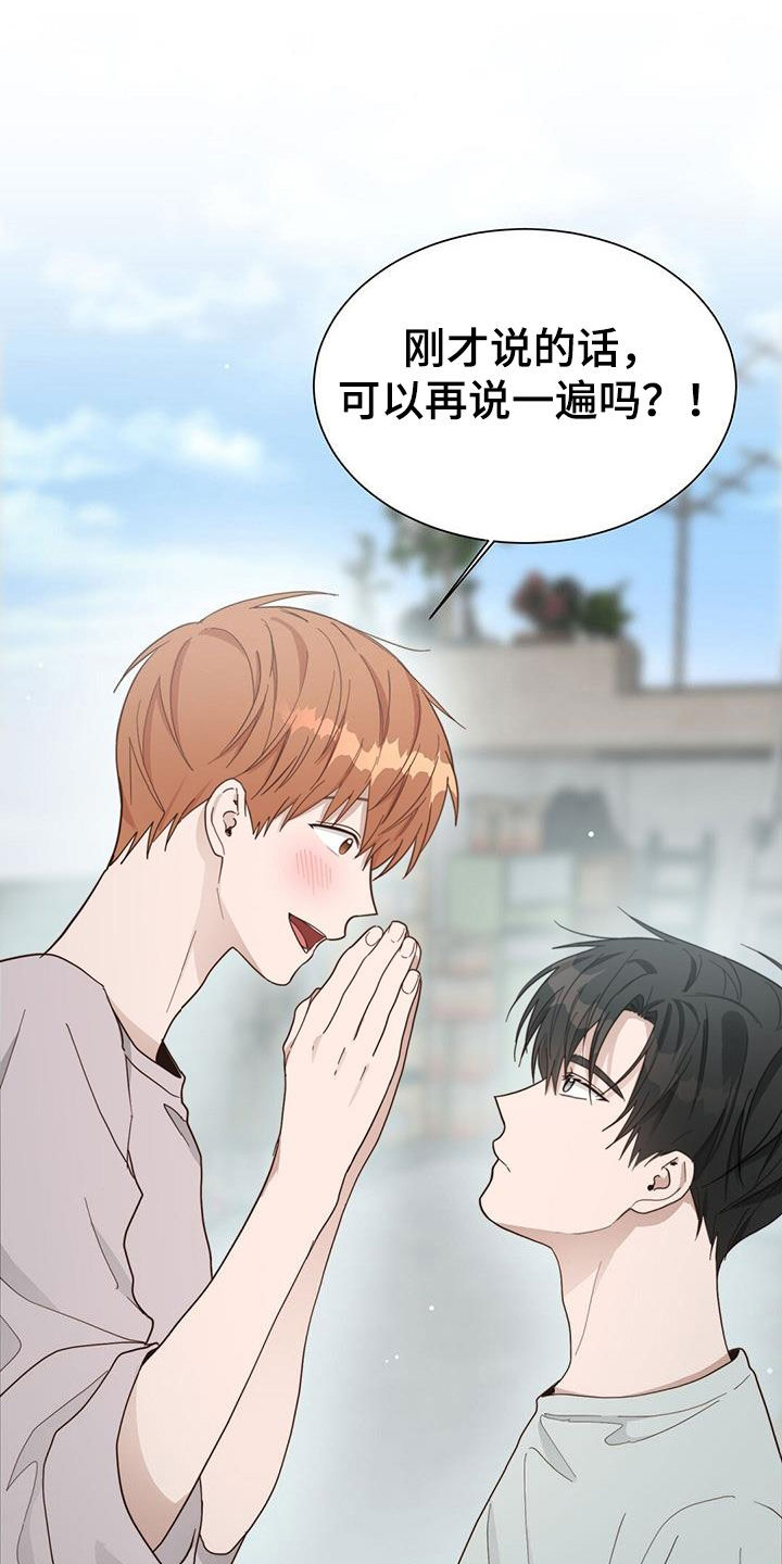 第49章：值得纪念的日子15
