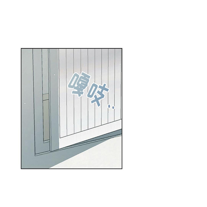 第2章：防备心5