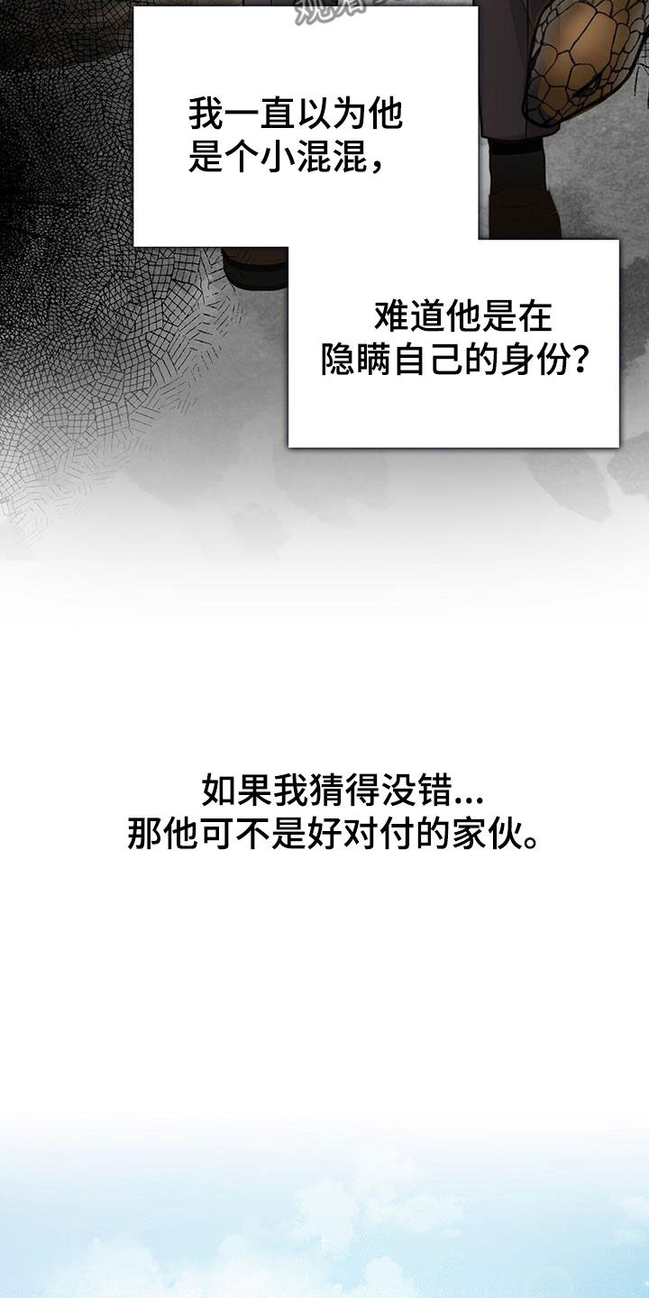 第74章：水和酒11