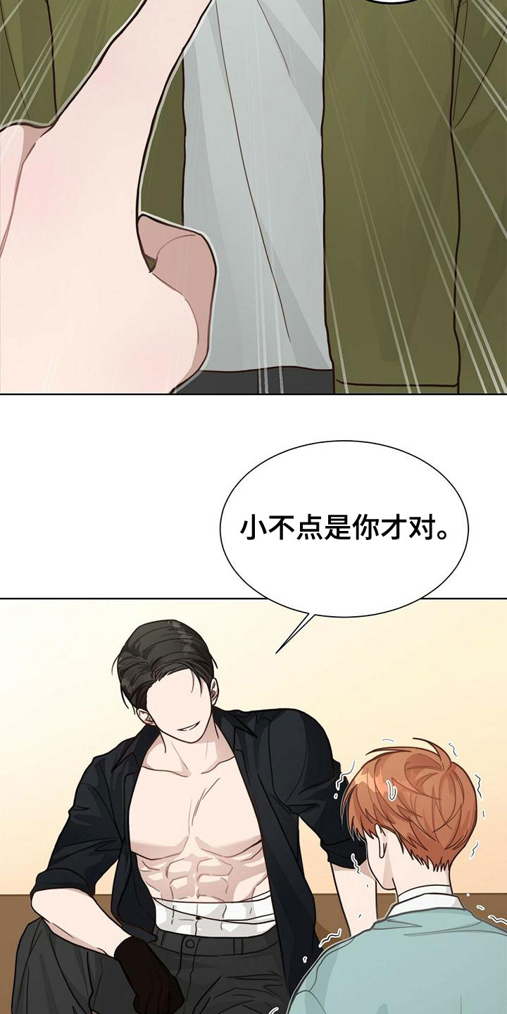 第36章：从未见过21