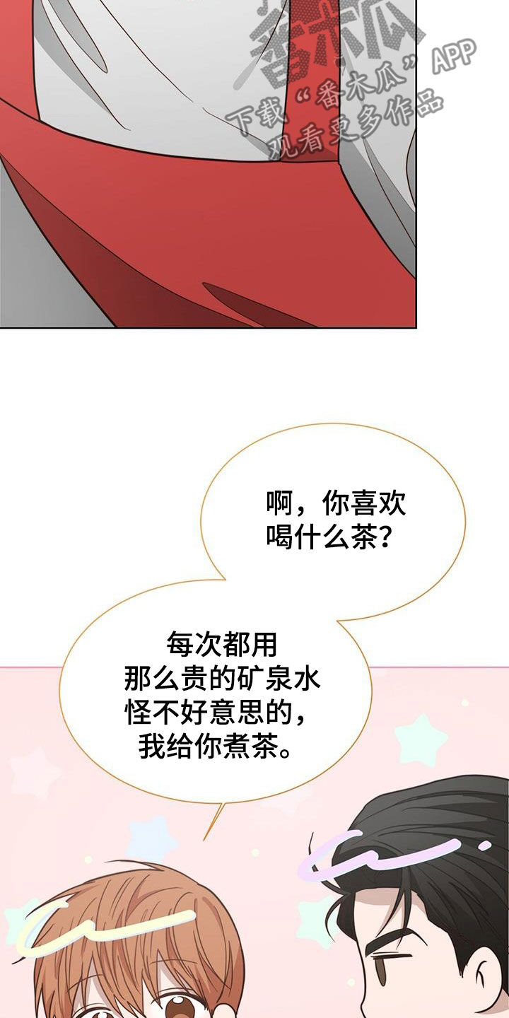 第67章：容忍37