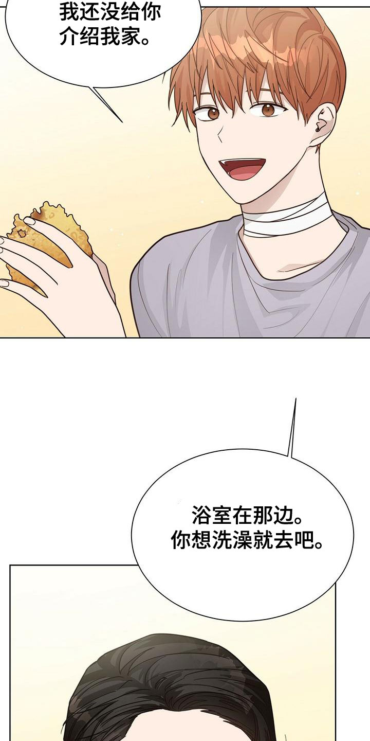第37章：少根筋30