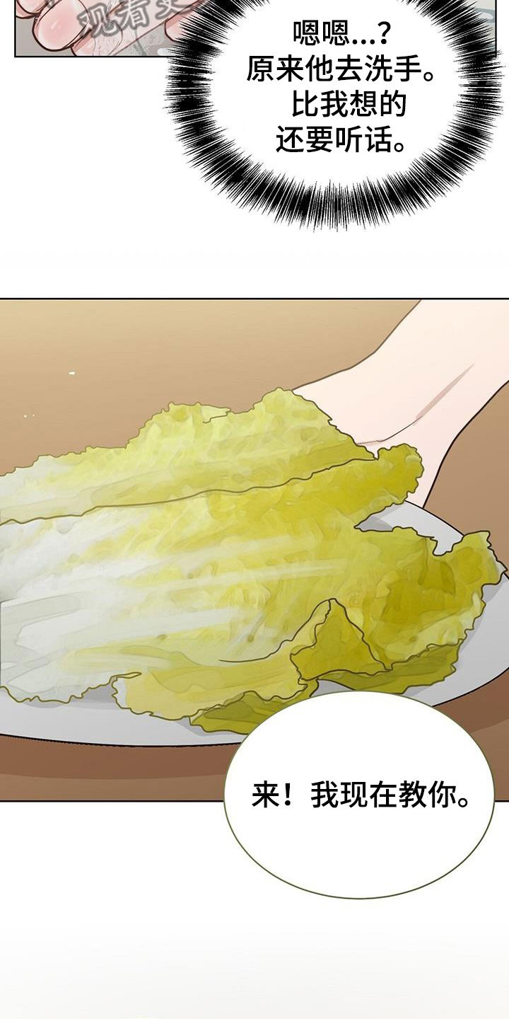 第57章：听话12