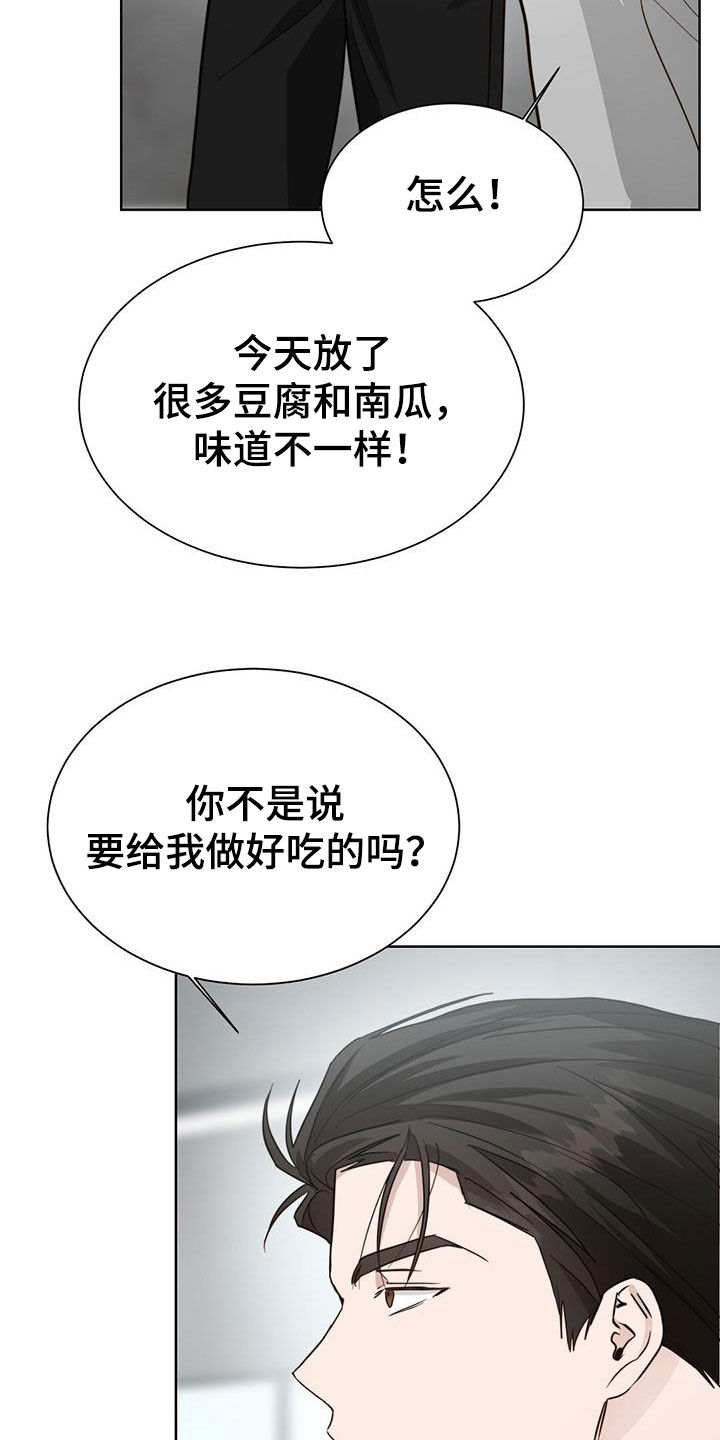 第66章：又是清鞠酱30