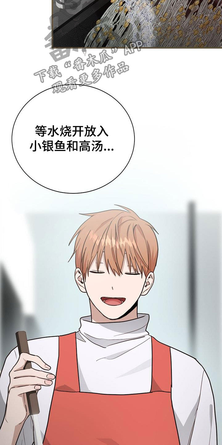第74章：水和酒27