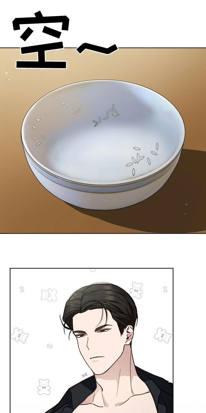 第35章：名片10