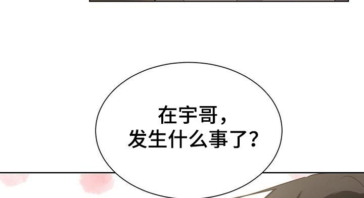 第79章：妥协31