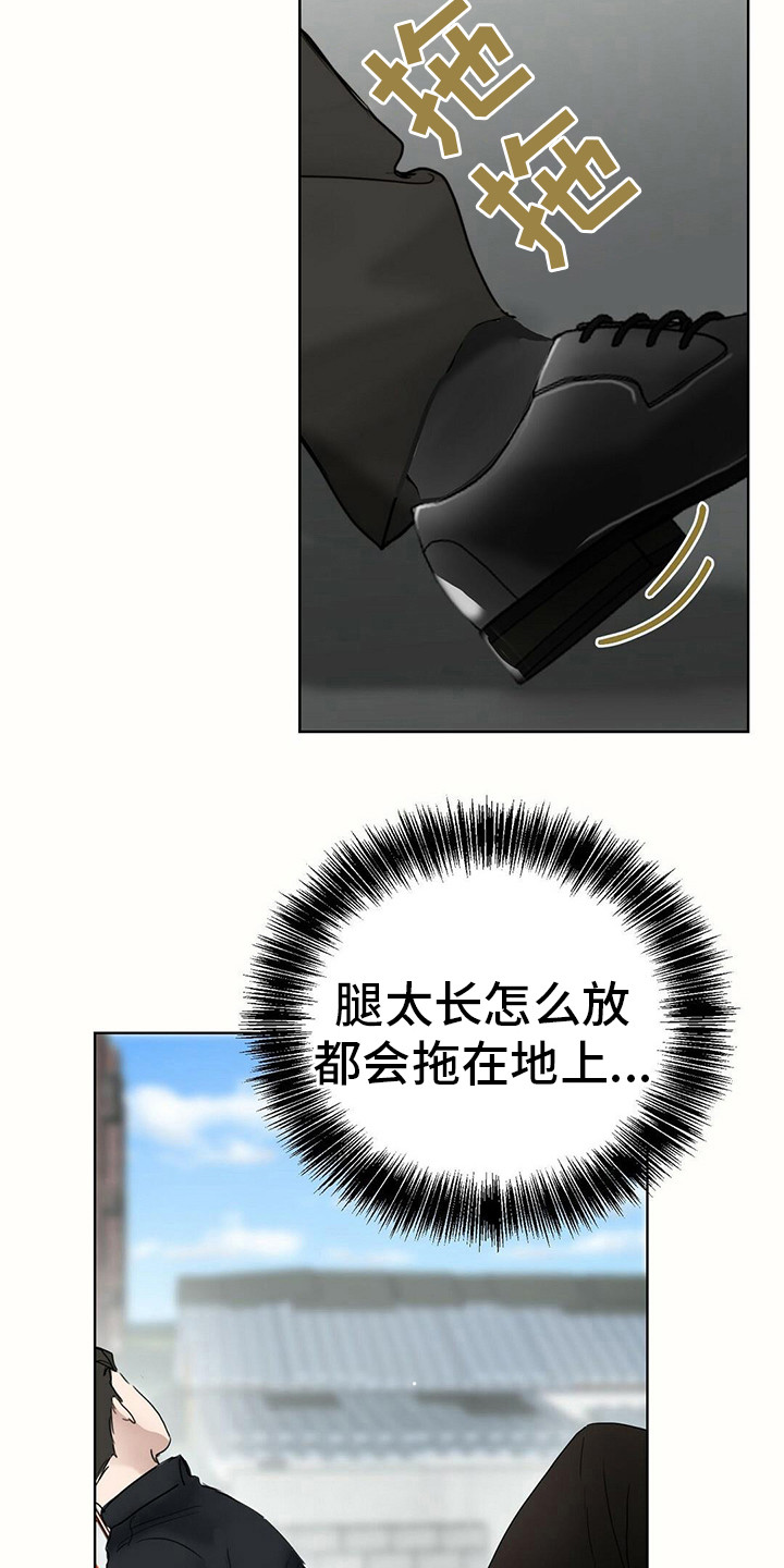第29章：带回家12