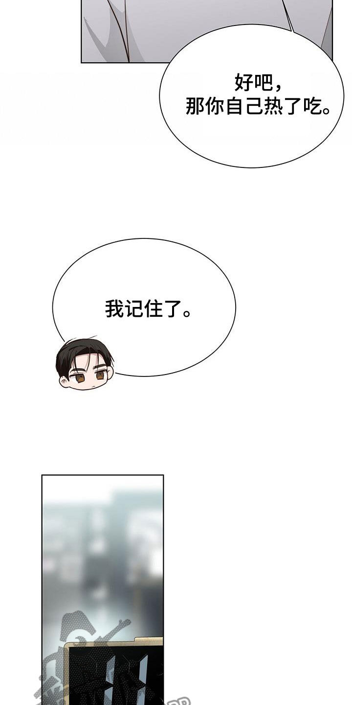 第75章：叫名字32