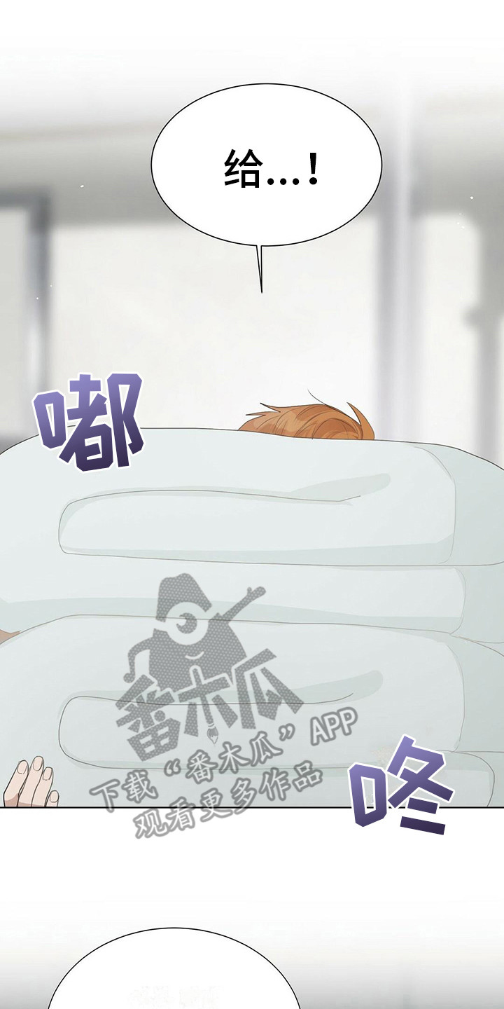 第13章：体贴7