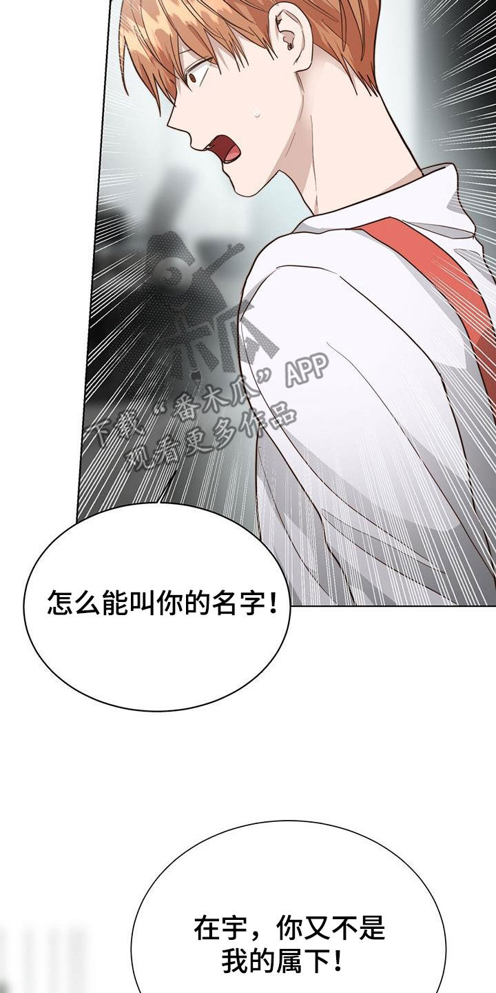 第75章：叫名字13