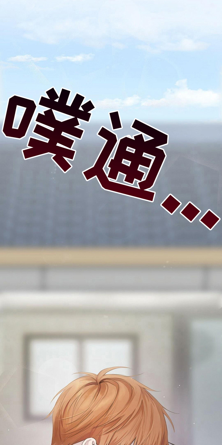 第10章：晕倒9