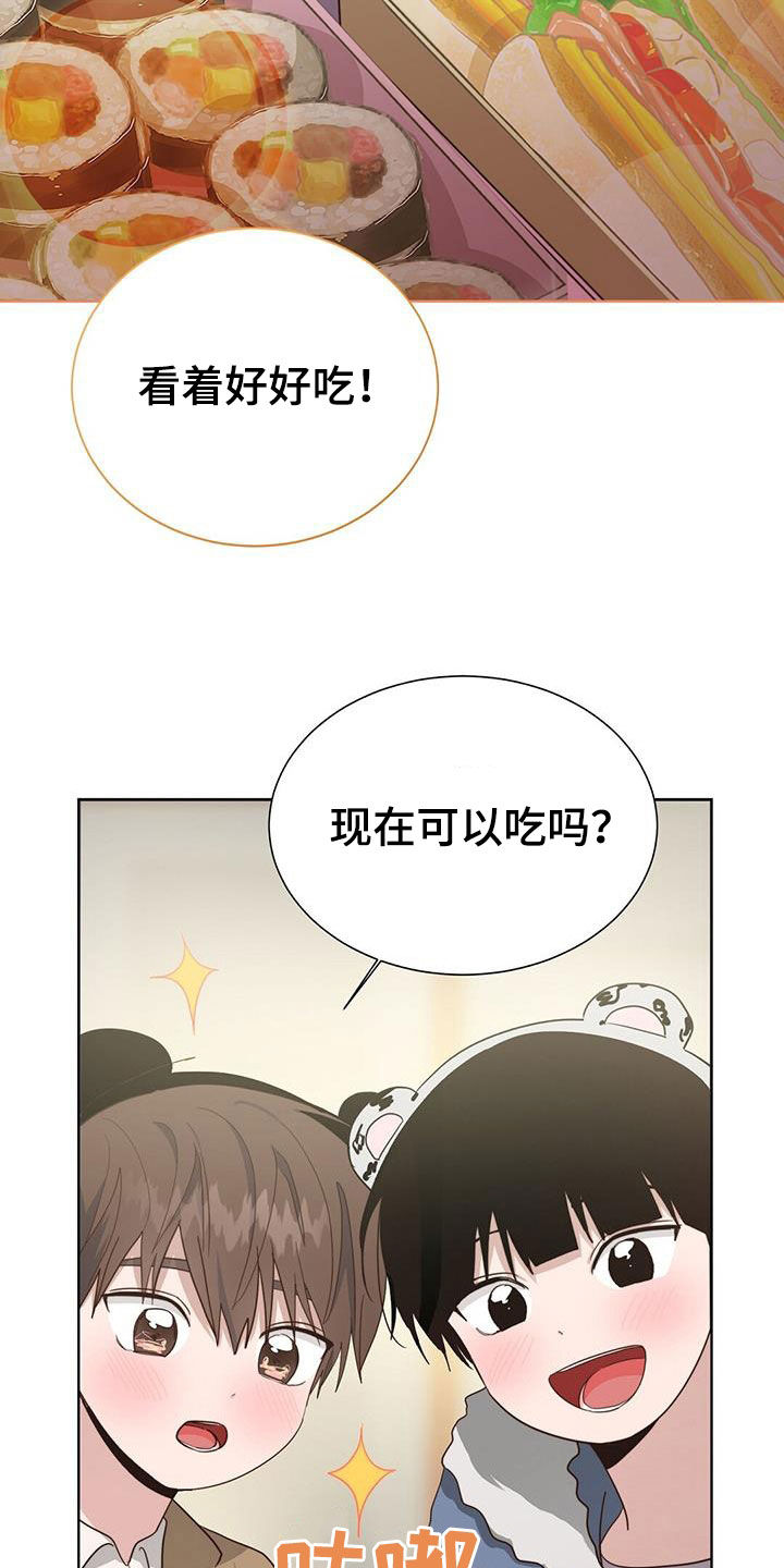 第71章：约定20