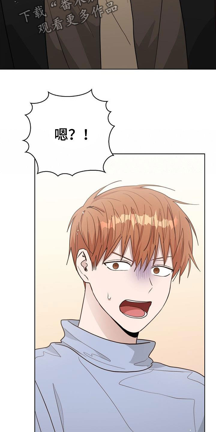 第56章：轮流17