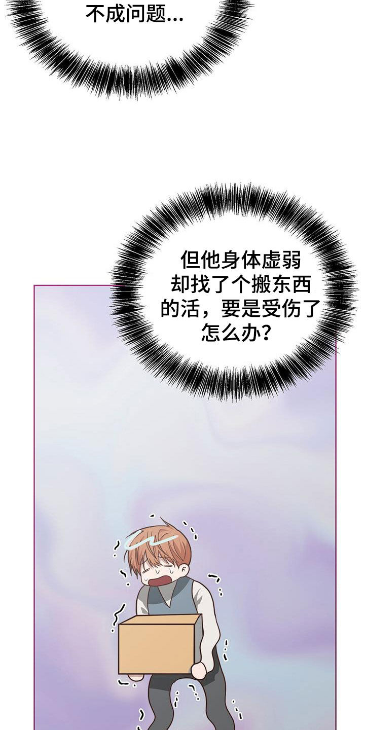 第68章：利息减半27