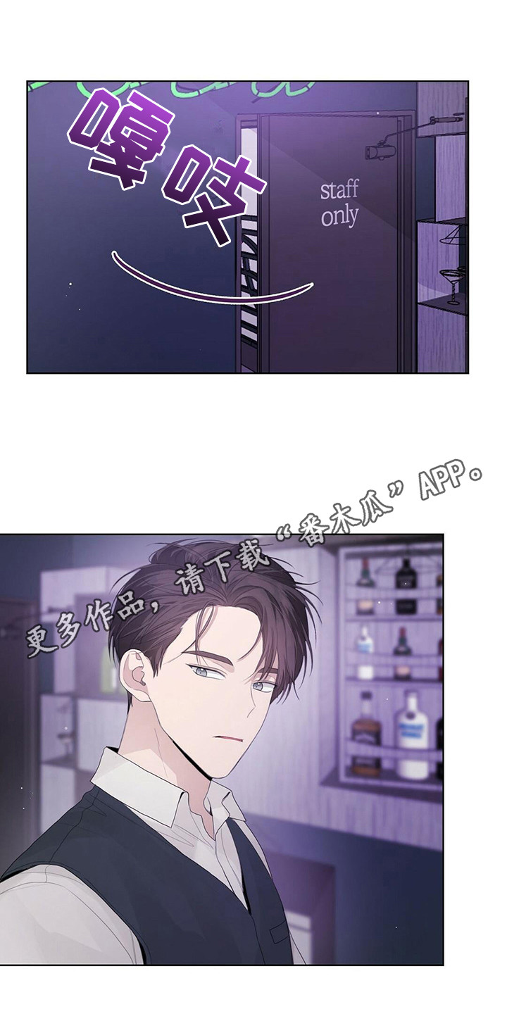 第18章：喝一杯11