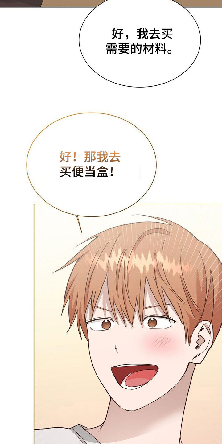 第80章：反抗10